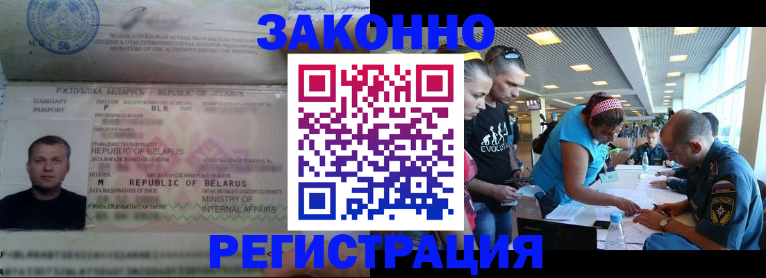 пропишу в квартире в Зее