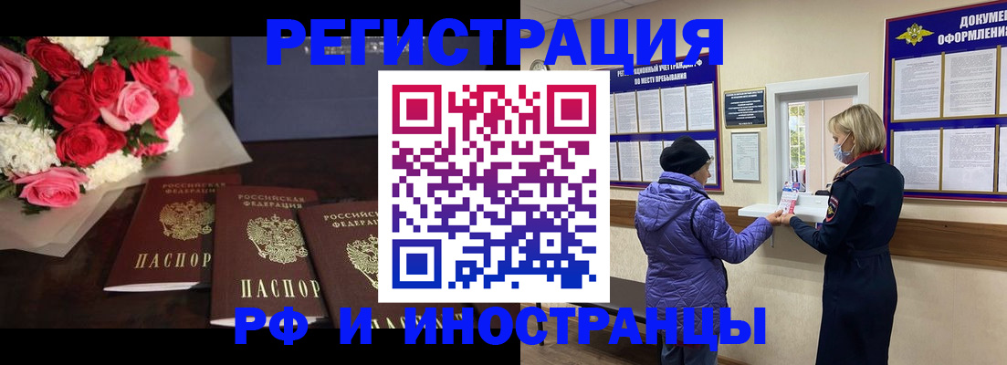 регистрация в Зее