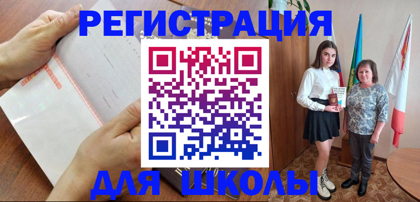 где прописаться в Зее