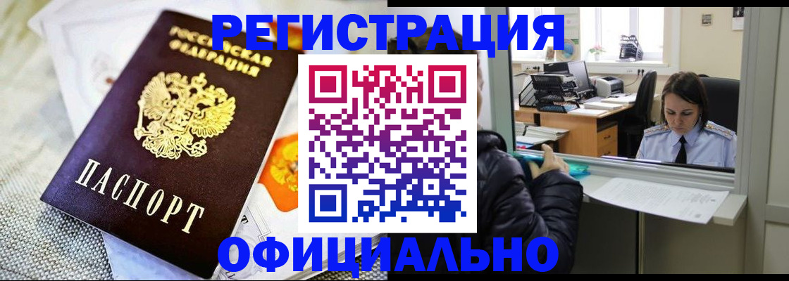 пропишу в квартире в Зее
