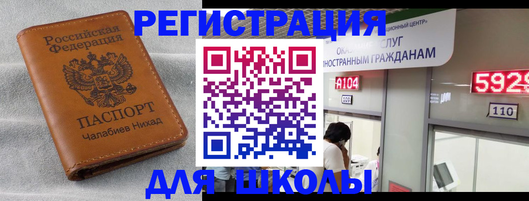 регистрация в Зее